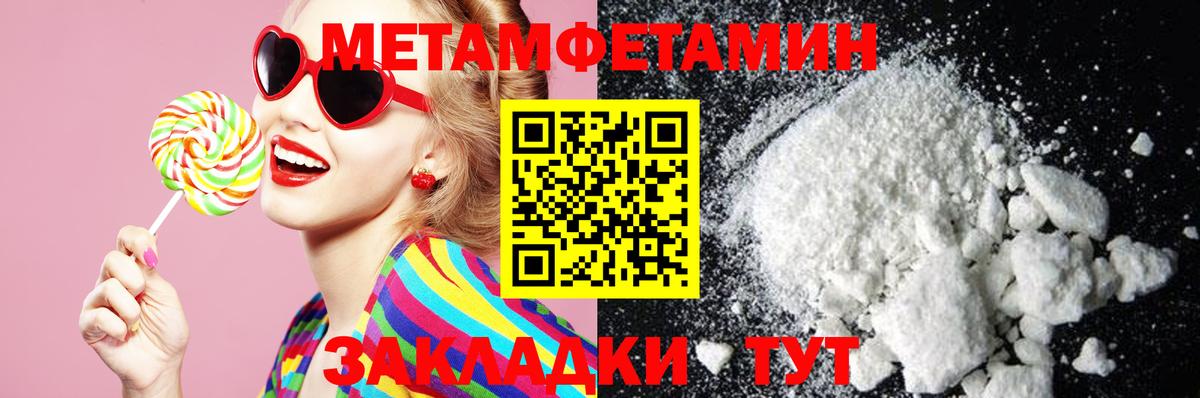 АМФ Premium  АМФЕТАМИН  Волжский  Вход с VPN 