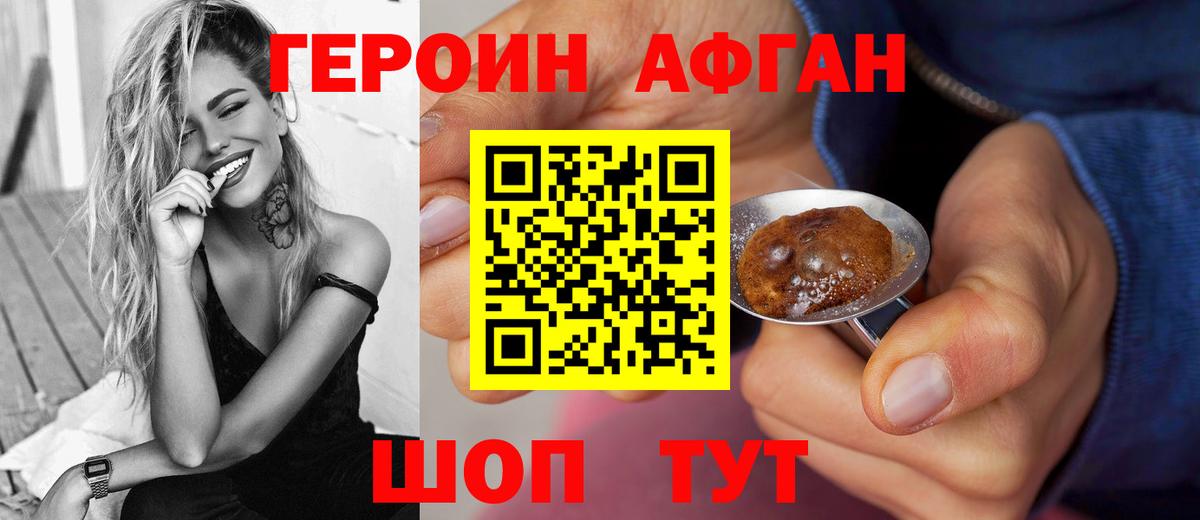 Амфетамин кристаллы  Марихуана  COCAIN  Вход с VPN  Волжский  Меф МЯУ МЯУ   Купить наркотики цена 