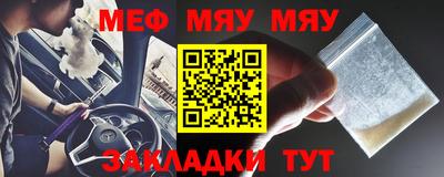 сатива Мариинск