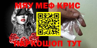 синтетический гашиш Малоярославец