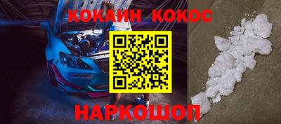 синтетический гашиш Малоярославец