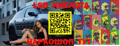синтетический гашиш Малоярославец