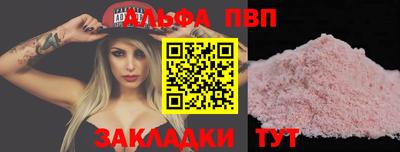 синтетический гашиш Малоярославец