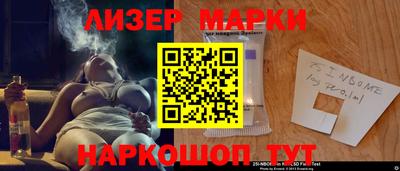 ПСИЛОЦИБИНОВЫЕ ГРИБЫ Малгобек