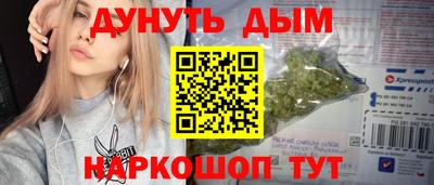 синтетический гашиш Малоярославец