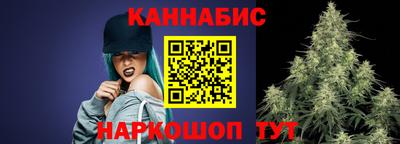 синтетический гашиш Малоярославец