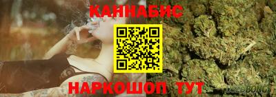 синтетический гашиш Малоярославец