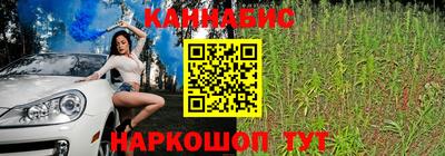 сатива Мариинск