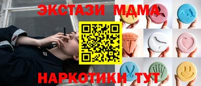 синтетический гашиш Малоярославец