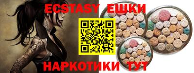 синтетический гашиш Малоярославец