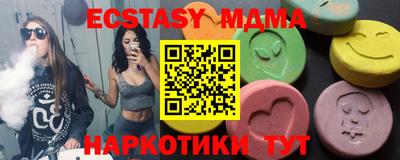 ПСИЛОЦИБИНОВЫЕ ГРИБЫ Малгобек