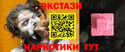 сатива Мариинск