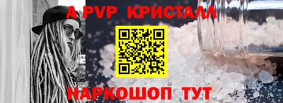 синтетический гашиш Малоярославец