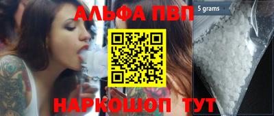 синтетический гашиш Малоярославец