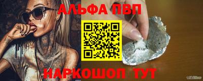 синтетический гашиш Малоярославец