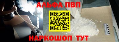 синтетический гашиш Малоярославец