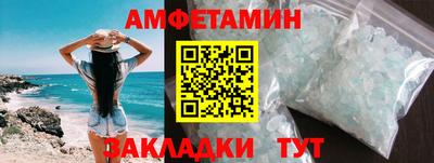 сатива Мариинск