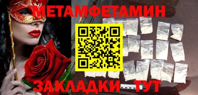 ПСИЛОЦИБИНОВЫЕ ГРИБЫ Малгобек