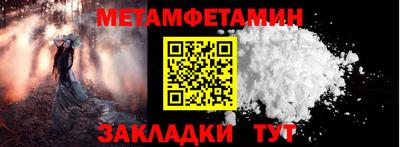 ПСИЛОЦИБИНОВЫЕ ГРИБЫ Малгобек