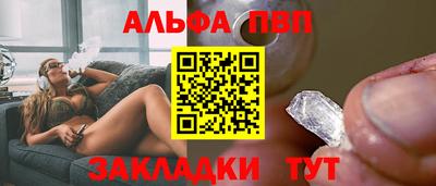 синтетический гашиш Малоярославец