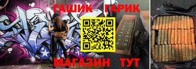 ПСИЛОЦИБИНОВЫЕ ГРИБЫ Малгобек