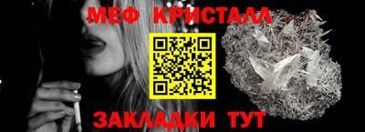 сатива Мариинск