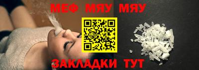 сатива Мариинск