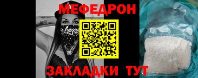сатива Мариинск