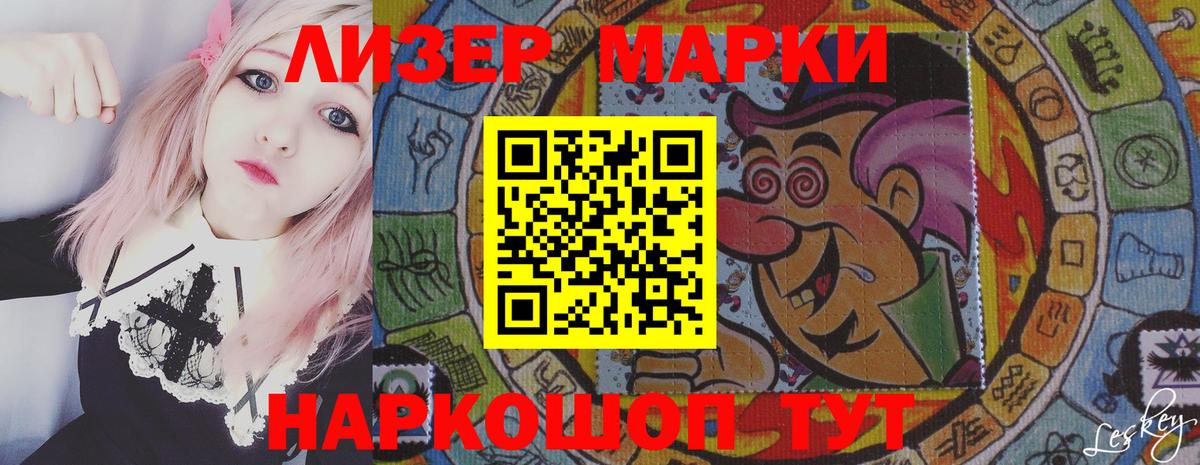  Кокаин Волжский