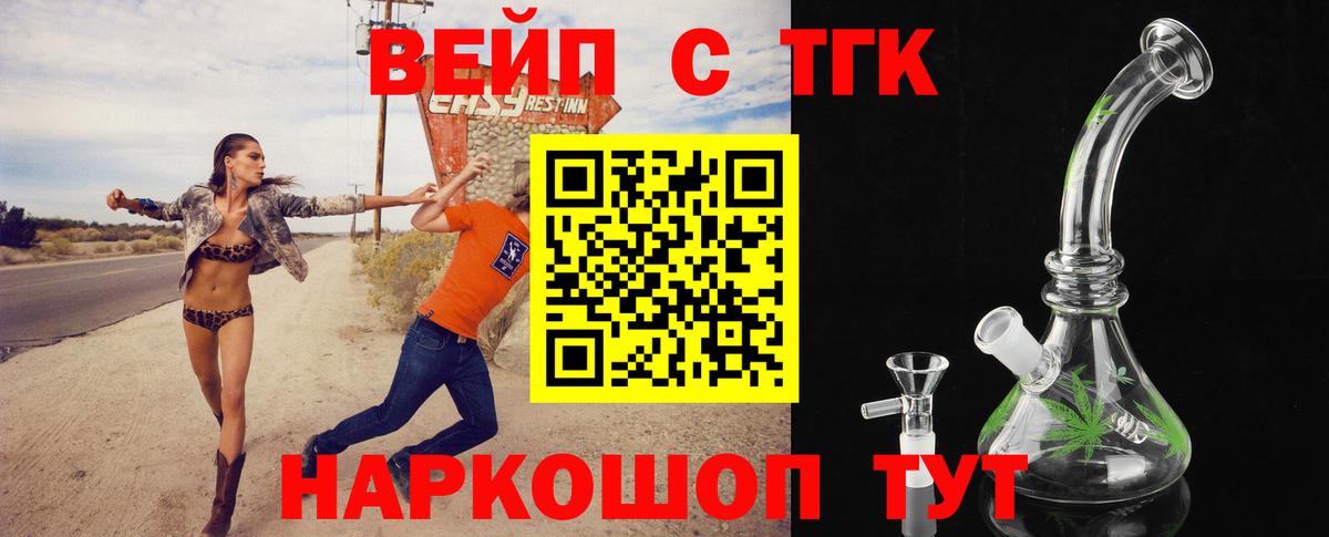 Волжский  Дистиллят ТГК концентрат  Вход с VPN 