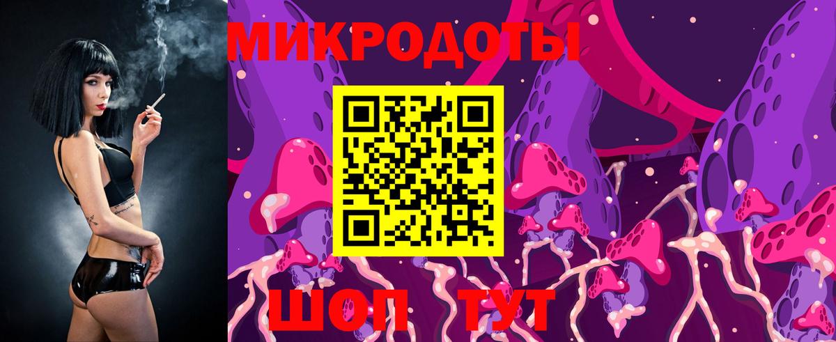 Галлюциногенные грибы GOLDEN TEACHER  Галлюциногенные грибы Psilocybe  Волжский  Вход с VPN 