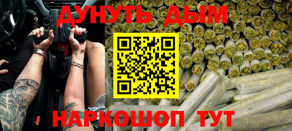 Каннабис гибрид Волжский