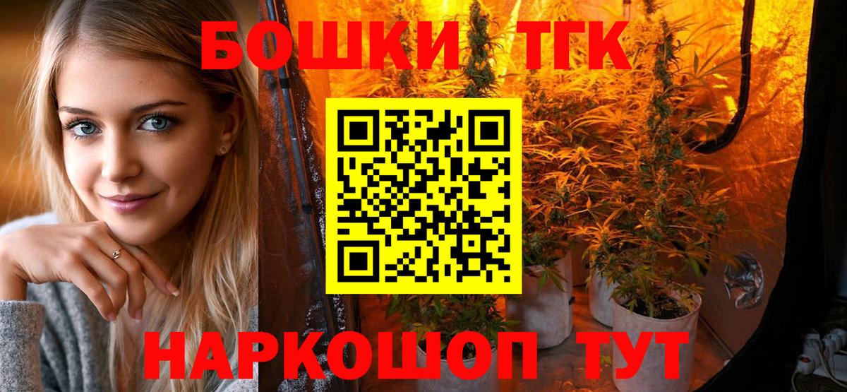 Волжский  Шишки марихуана VHQ  Шишки марихуана LSD WEED  Каннабис тримм  Вход с VPN 